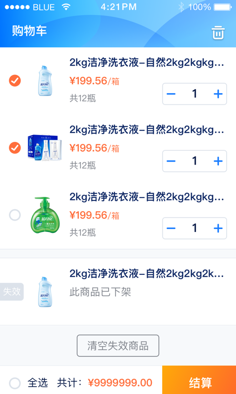 月亮小屋截圖預(yù)覽