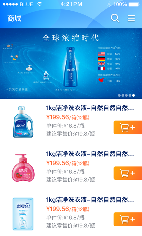 月亮小屋截圖預(yù)覽