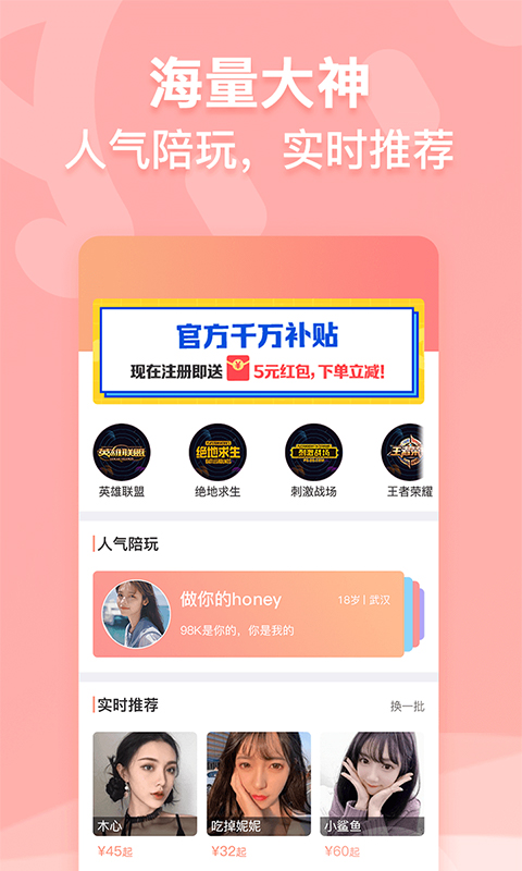 帶帶截圖預(yù)覽