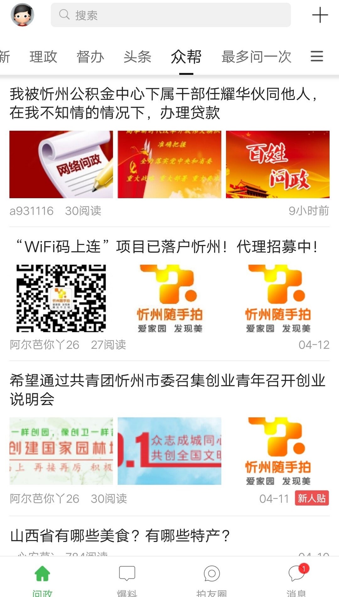 kaiyun官方app