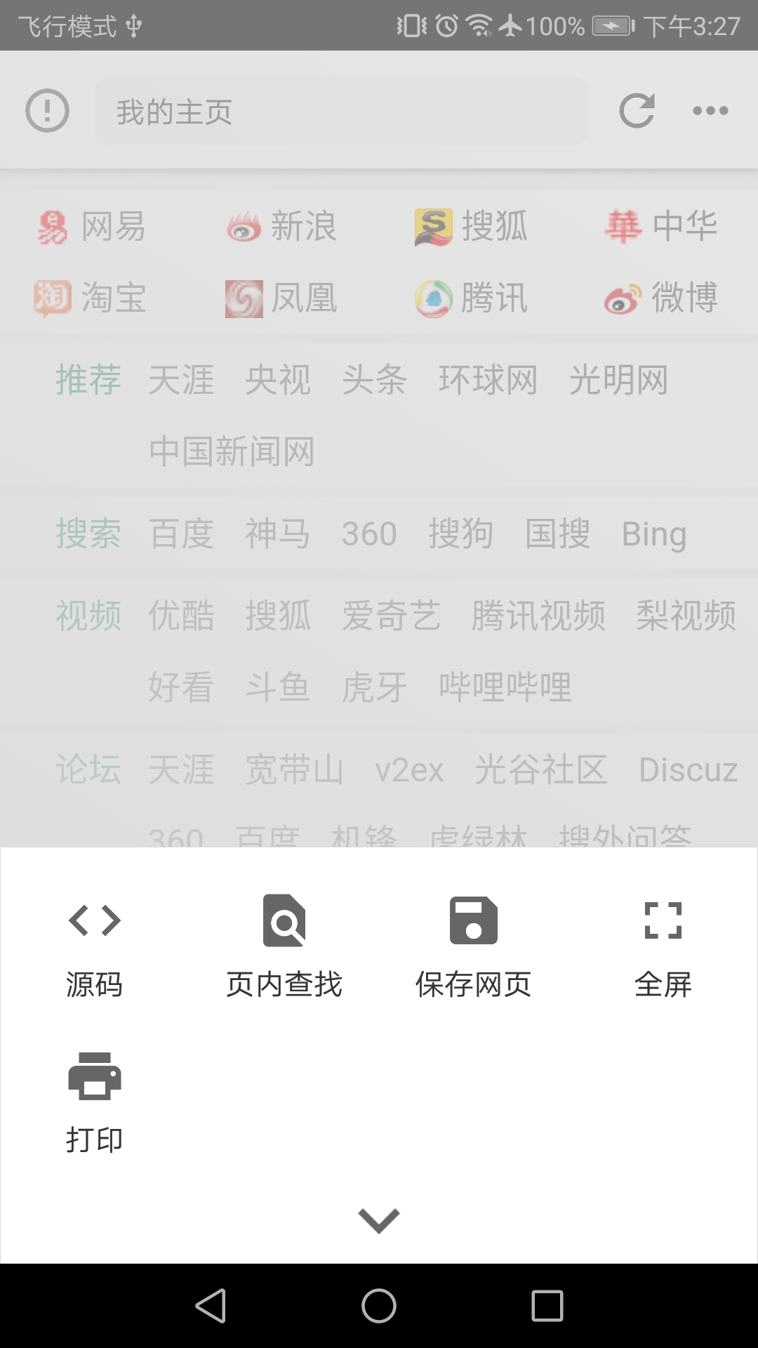 应用截图1预览