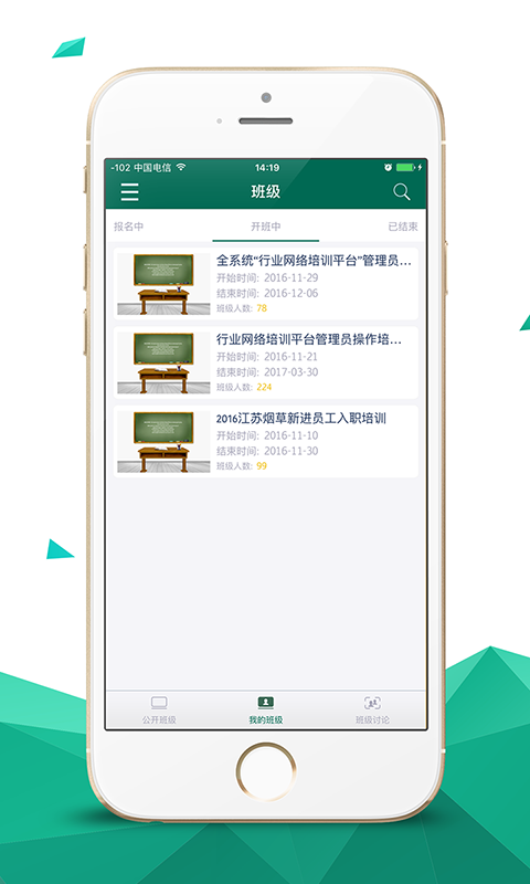 应用截图5预览