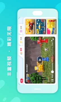布魯可積木截圖