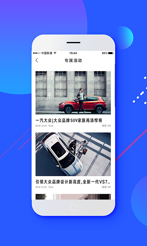 JETTA捷達(dá)截圖預(yù)覽