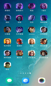 換圖標截圖