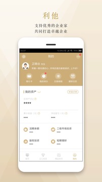 正心谷資本截圖