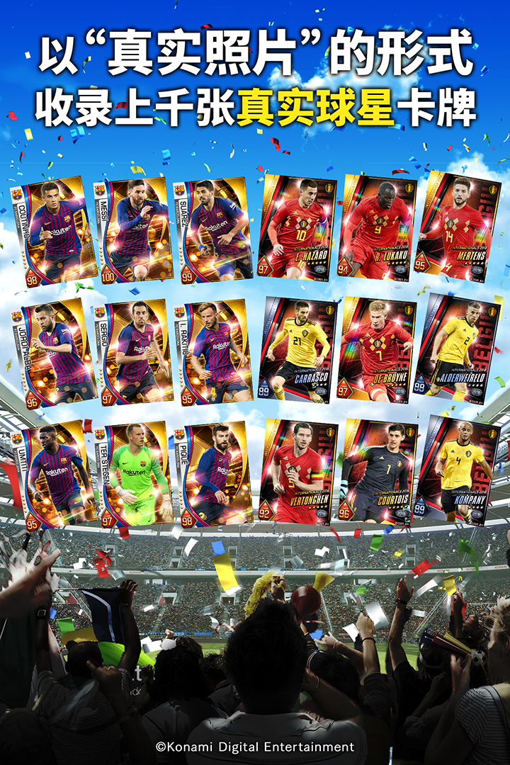 實(shí)況：王者集結(jié)截圖預(yù)覽