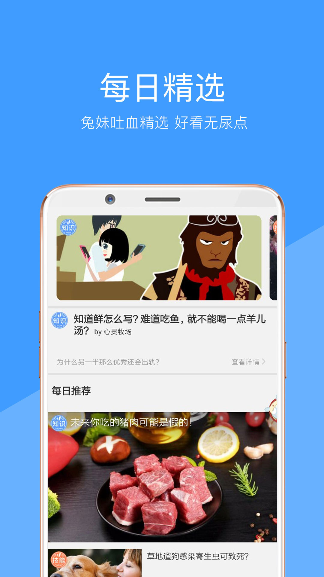 好兔视频v1.6.4.239截图2