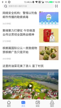 新華99截圖