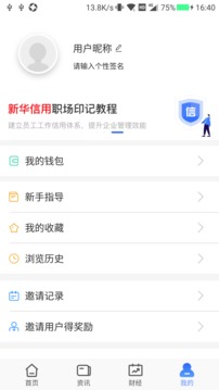新華99截圖