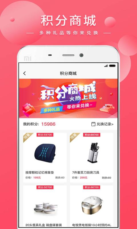 名廚之家截圖預(yù)覽