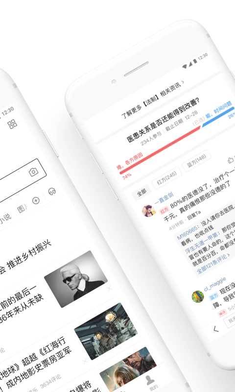 百度v11.9.0.11截图2