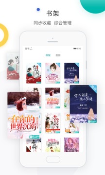 若初文學截圖
