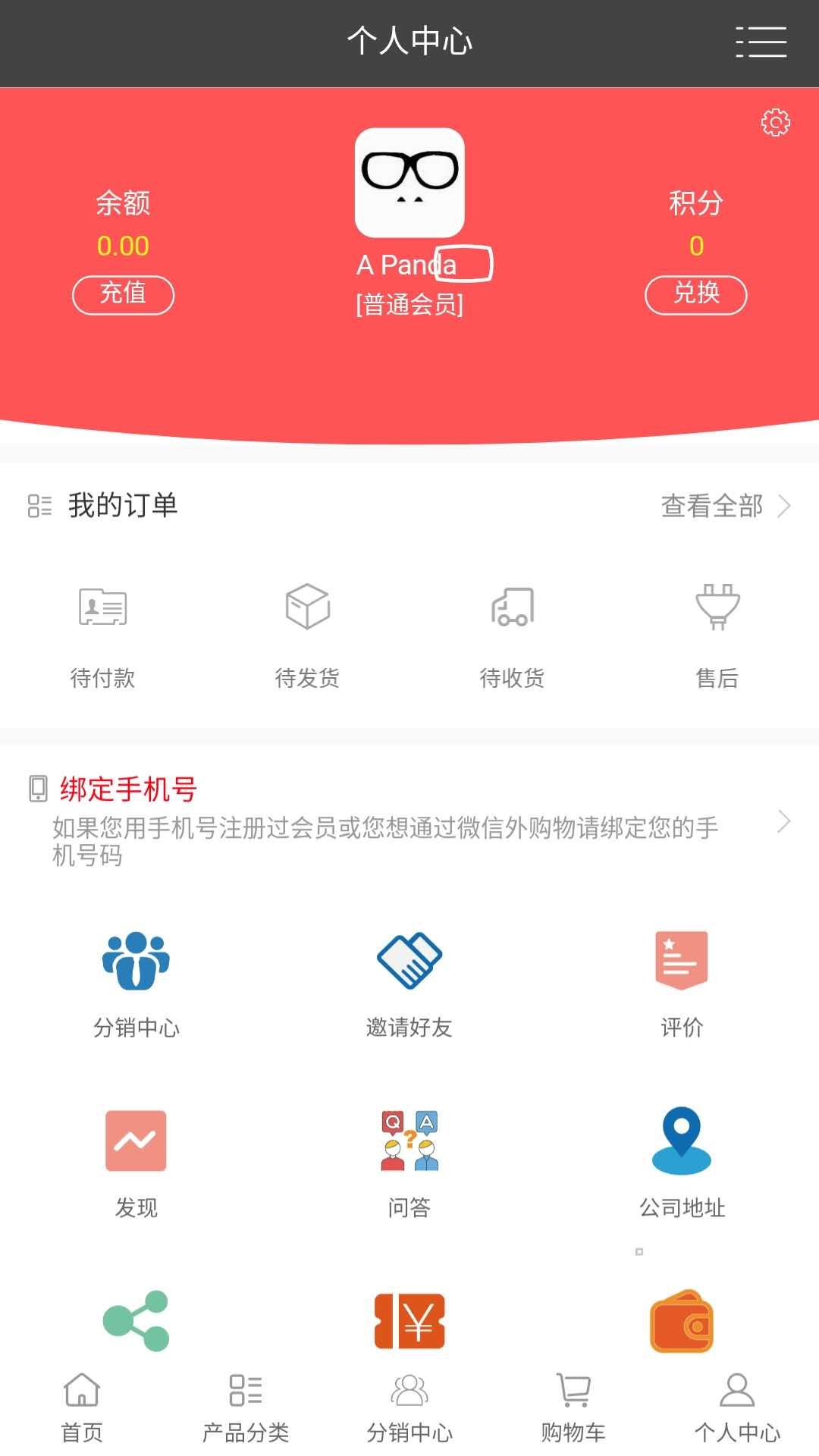 迅达数码截图4