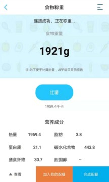 漸輕截圖