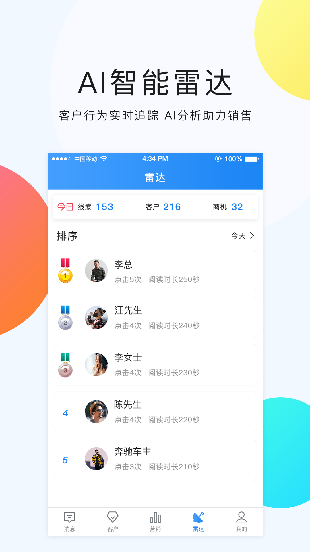 滴车购截图3