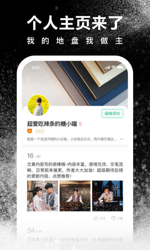 愛奇藝閱讀截圖預(yù)覽