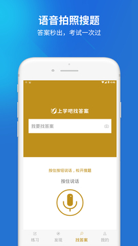 國家電網(wǎng)截圖