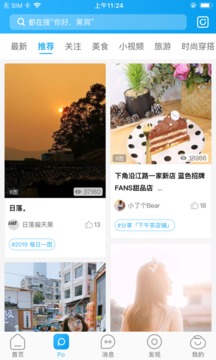 西子湖畔截圖