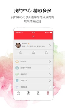TED英語演講截圖