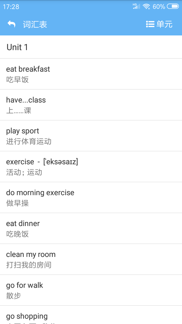 點讀通截圖預(yù)覽