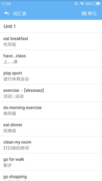 點讀通截圖