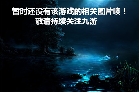 永不停息的雨截图1