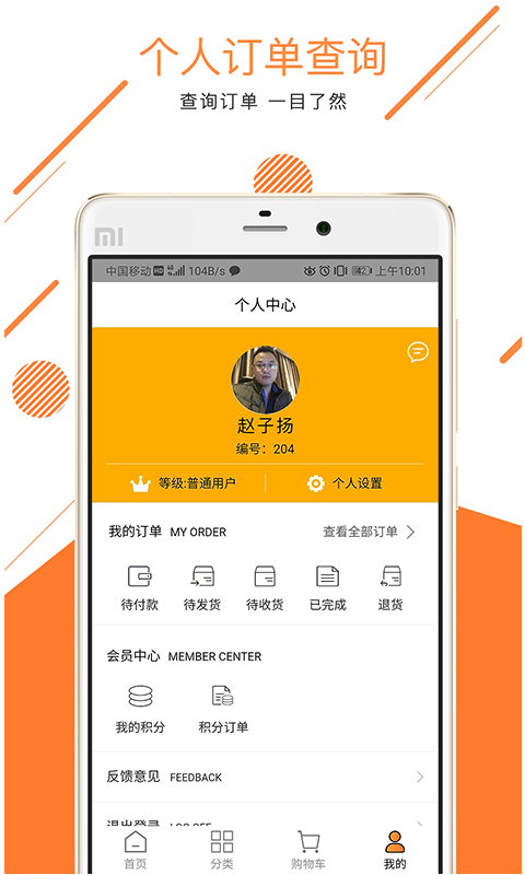 Le变截图4