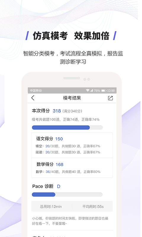 雷哥GRE截圖預(yù)覽