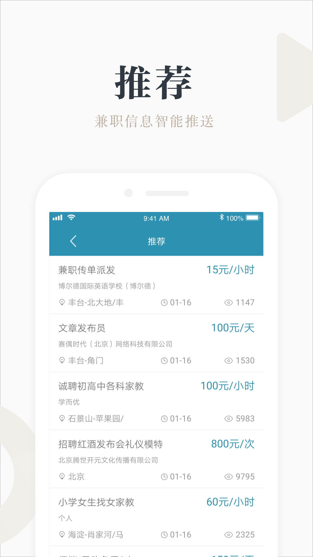 兼职咸鱼赚钱v3.5.0截图4