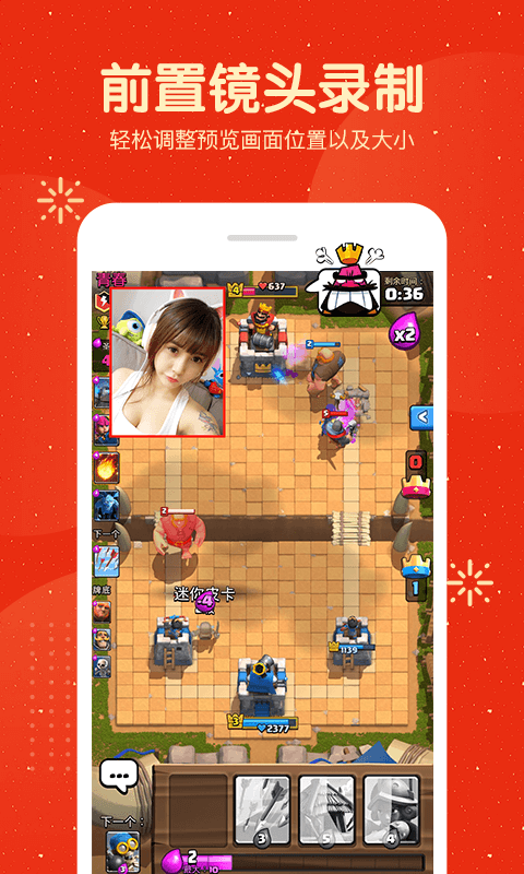 屏幕錄制大師截圖預(yù)覽