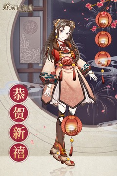 螺旋圓舞曲截圖