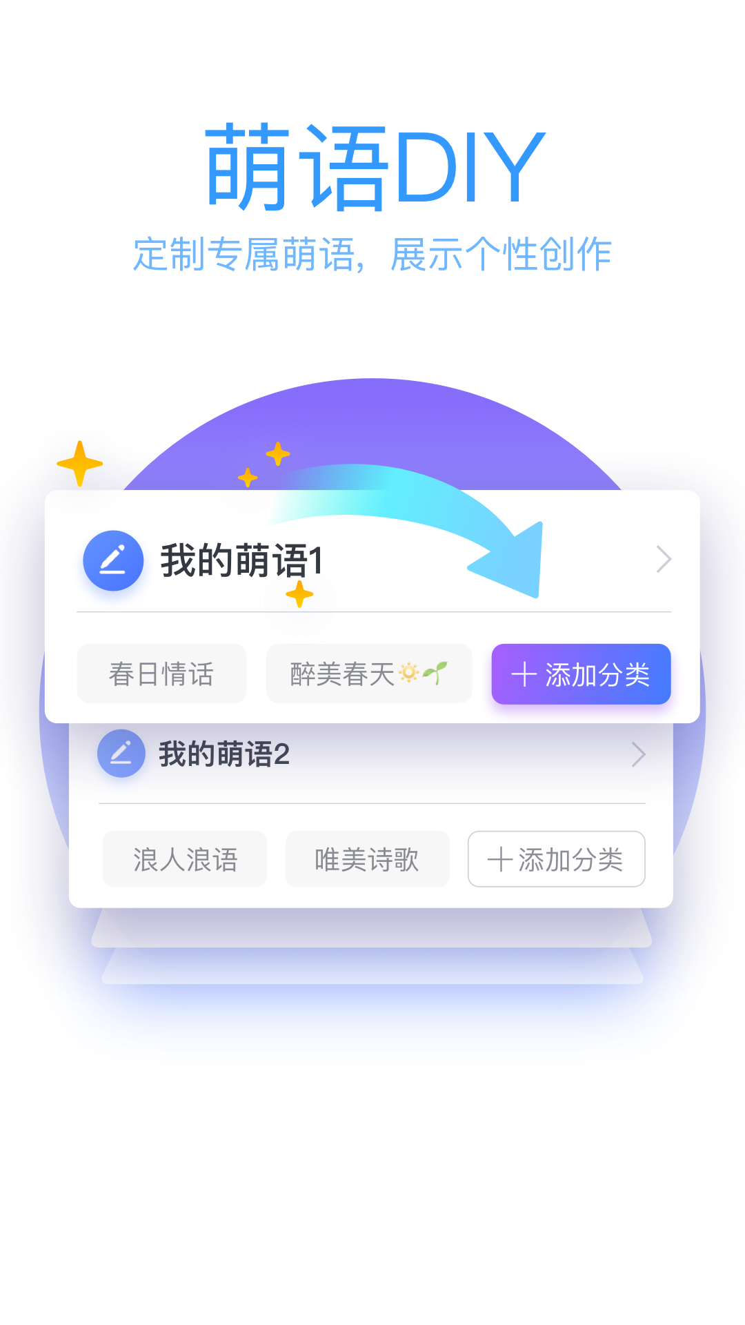 QQ输入法v6.7.2截图2