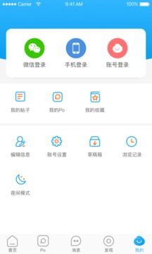 西子湖畔截圖