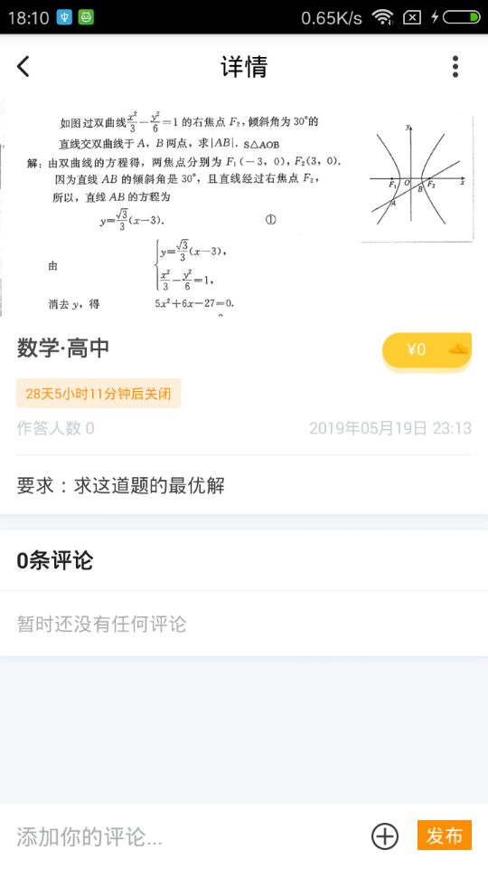 题名截图4