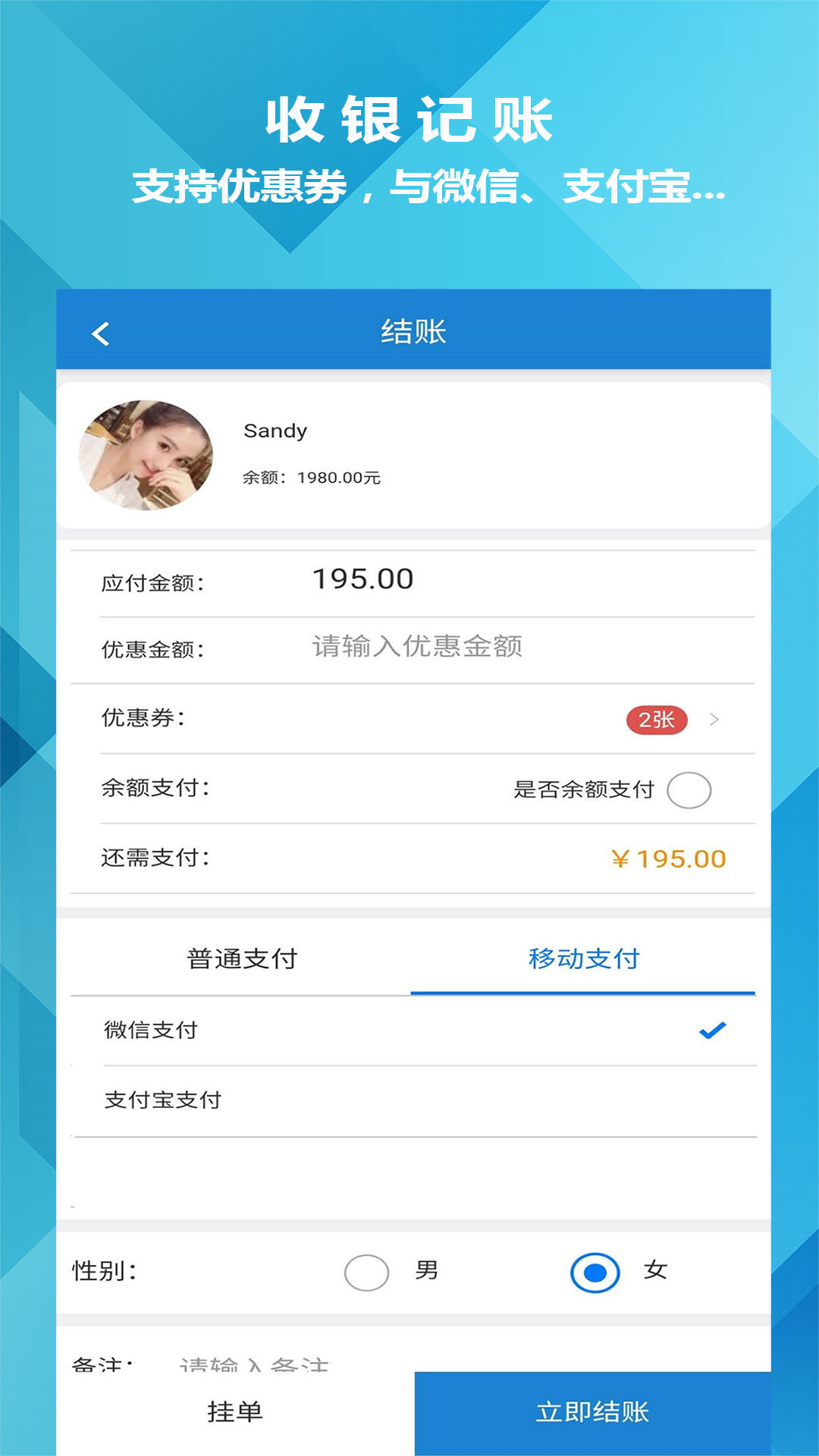 迅航云店截图4