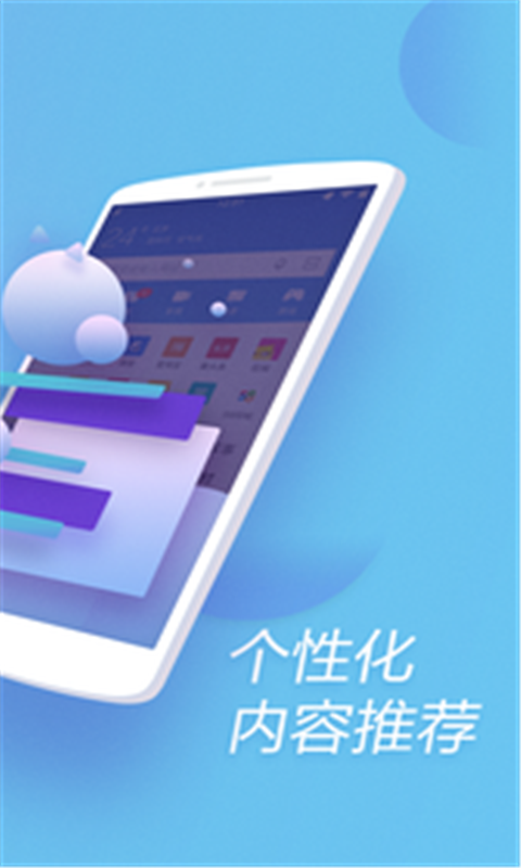 小怪兽浏览器截图2