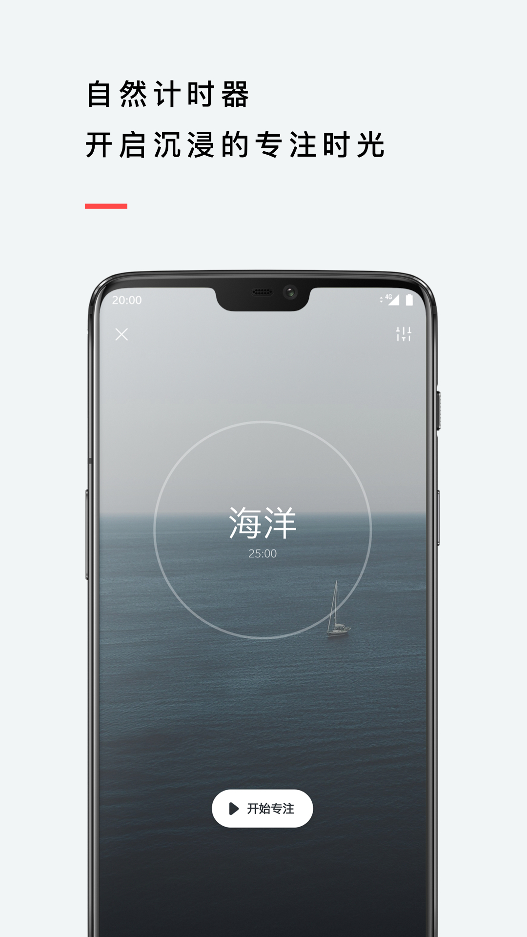 潮汐v2.8.1截图3