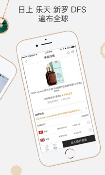 杰西卡的秘密截圖