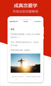 迷上我截圖