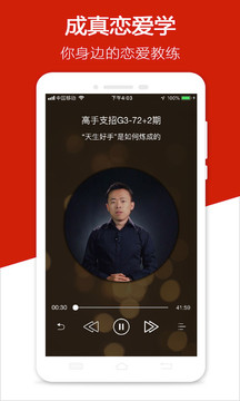 迷上我截圖