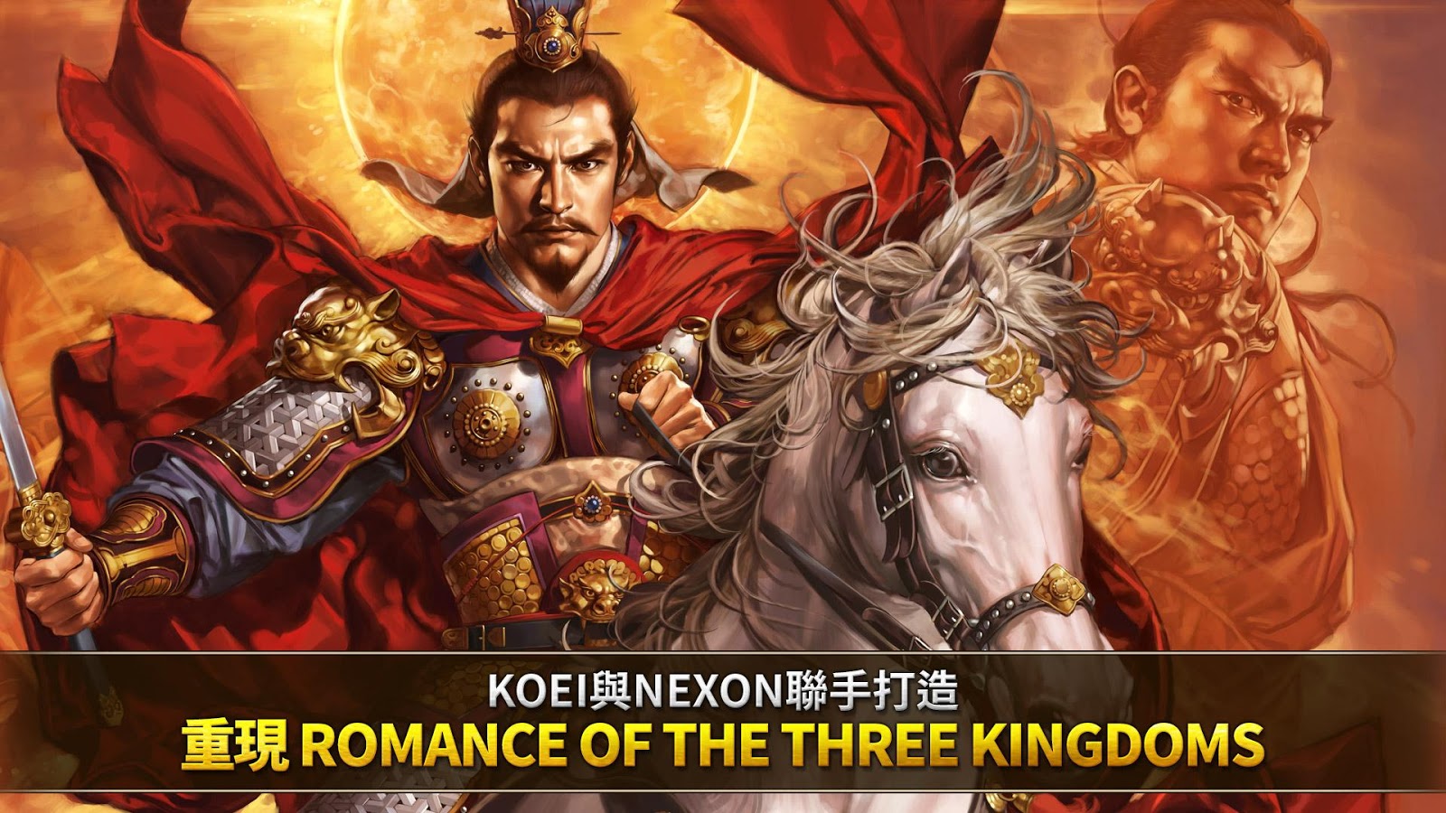 Romancing the kingdom. Период Троецарствия в Китае. Romance of the three Kingdoms book. Romance of the three Kingdoms 1985.