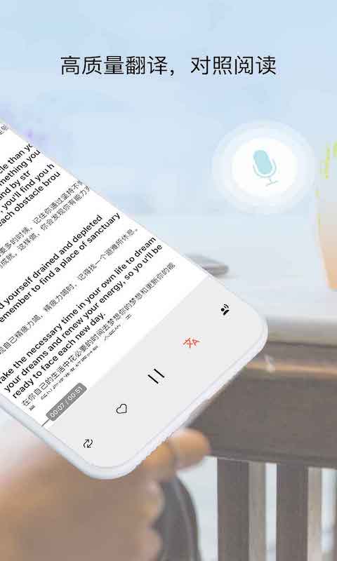 拍讀英語(yǔ)截圖預(yù)覽