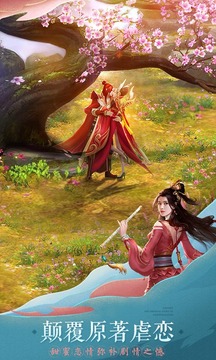 軒轅劍online截圖