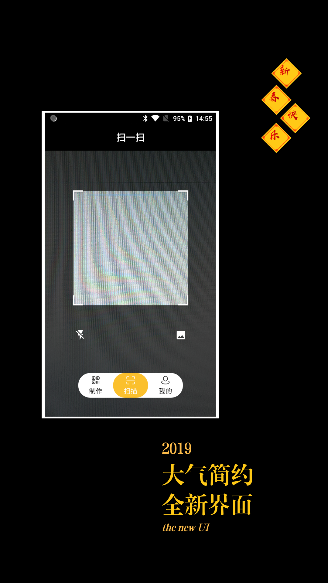 万能扫描王下载2020安卓最新版_手机app官方版免费安装下载_豌豆荚