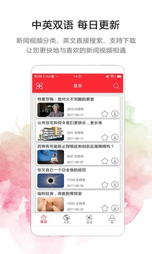 TED英語演講截圖