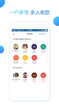 網(wǎng)付截圖