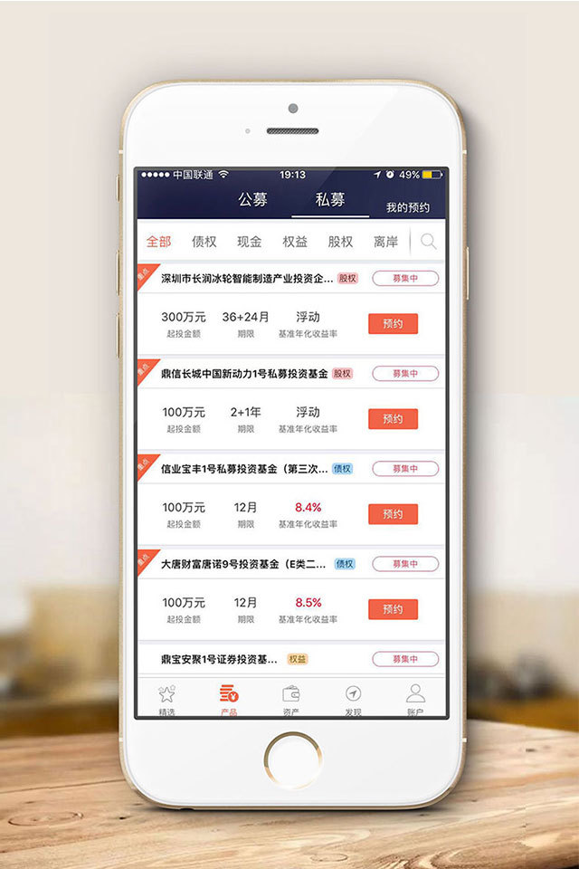 糖罐儿v4.3.0截图2