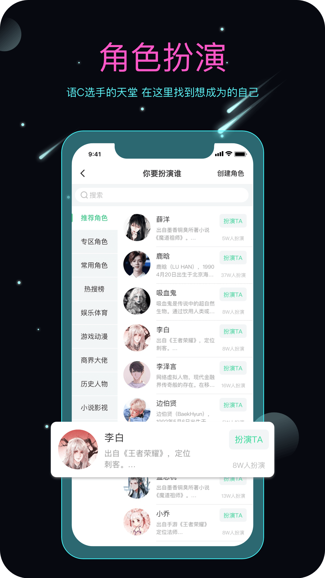 名人v3.6.4截图1