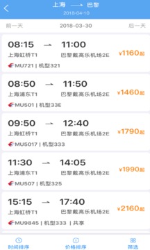 東方航空截圖